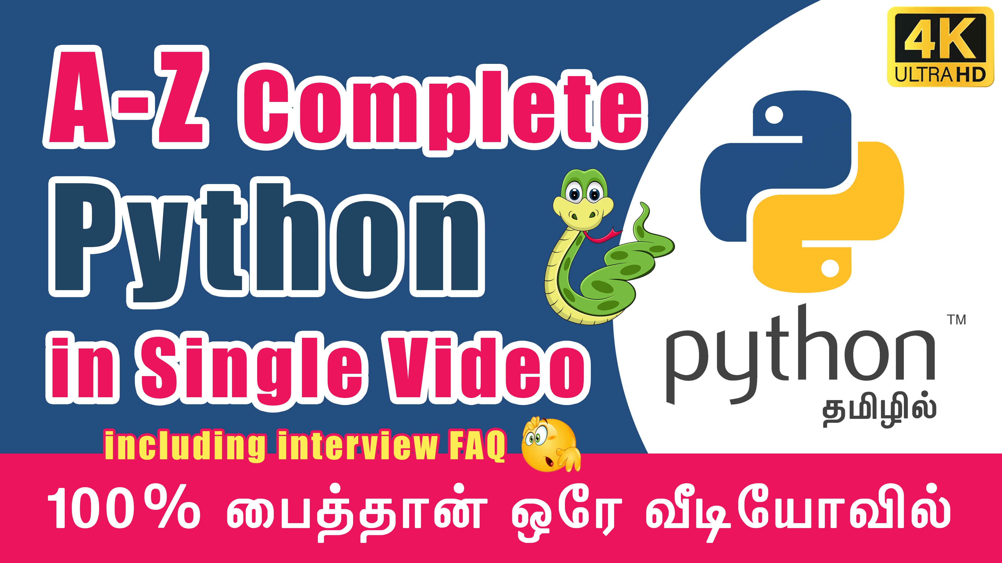 Learn Tkinter Python GUI Development for Beginners | Tamil